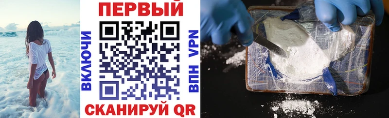 Амфетамин 97%  Ковылкино 