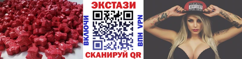 ЭКСТАЗИ mix Ковылкино