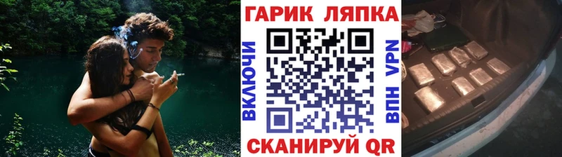 ГАШ индика сатива  Ковылкино 