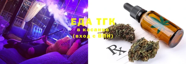 круглые Армянск
