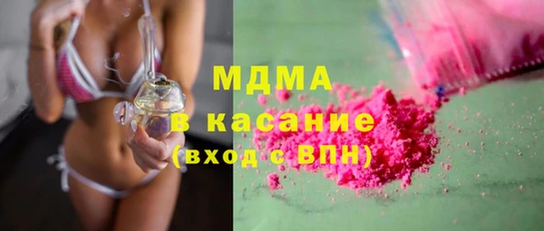 экстази Аркадак