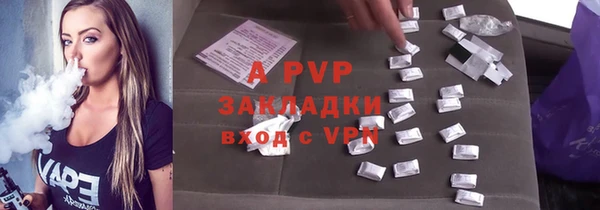прущий лед Арсеньев