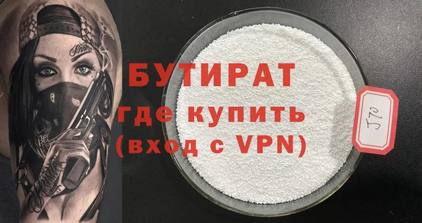 мдпв Нязепетровск