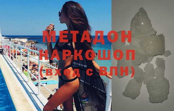 экстази Аркадак