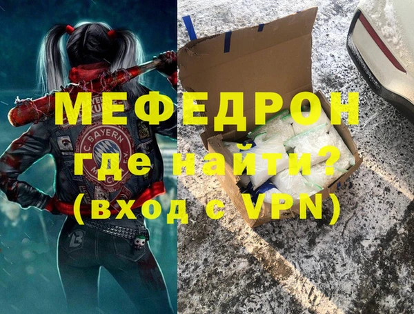 экстази Аркадак