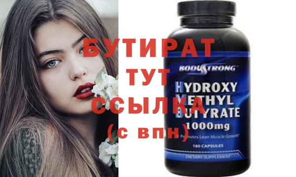 экстази Аркадак