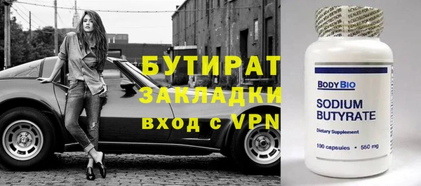 круглые Армянск