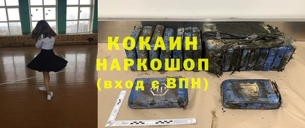 экстази Аркадак