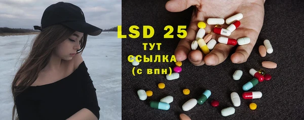 экстази Аркадак