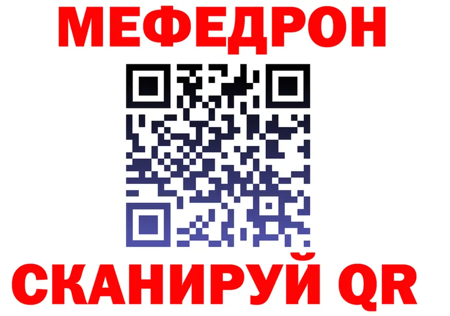 МЯУ-МЯУ VHQ сайт darknet blacksprut Ковылкино