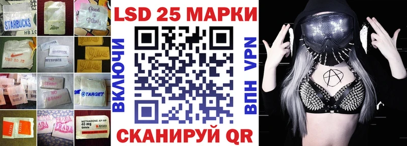 LSD-25 экстази кислота  купить  сайты  mega ссылка  Ковылкино 