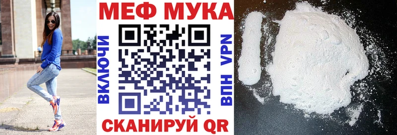 Мефедрон мяу мяу  цены наркотик  Ковылкино 