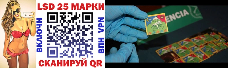 Марки NBOMe 1,5мг  Ковылкино 