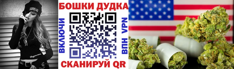 МАРИХУАНА Ganja Ковылкино